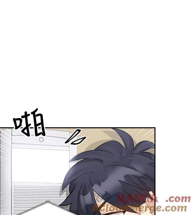 《他人之声》29.真实目的 第31页