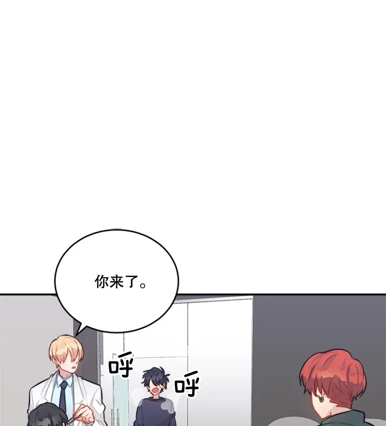 《他人之声》29.真实目的 第47页