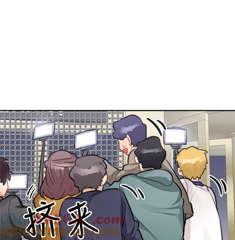 《他人之声》29.真实目的 第28页