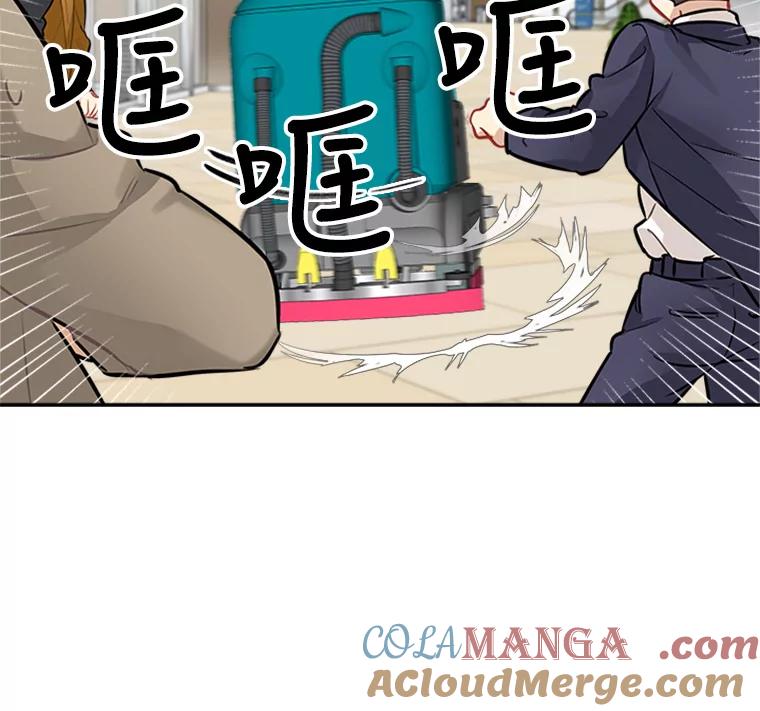 《他人之声》29.真实目的 第43页