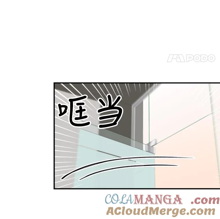 《他人之声》29.真实目的 第46页