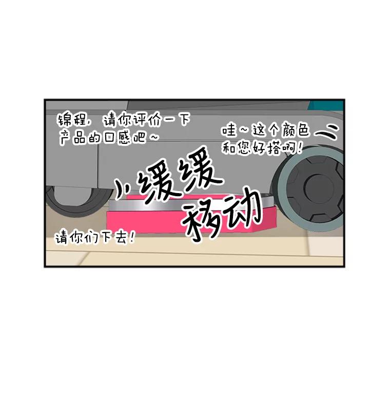 《他人之声》29.真实目的 第27页