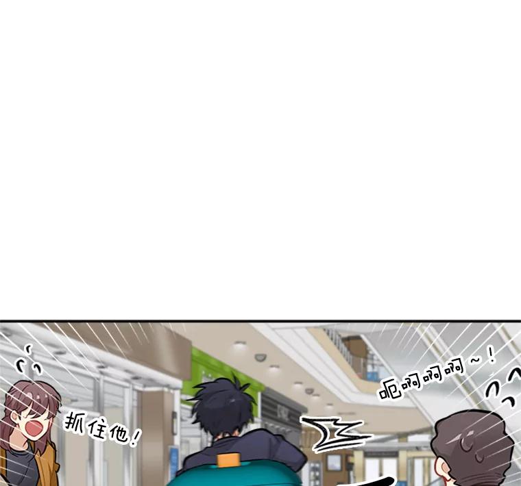 《他人之声》29.真实目的 第42页