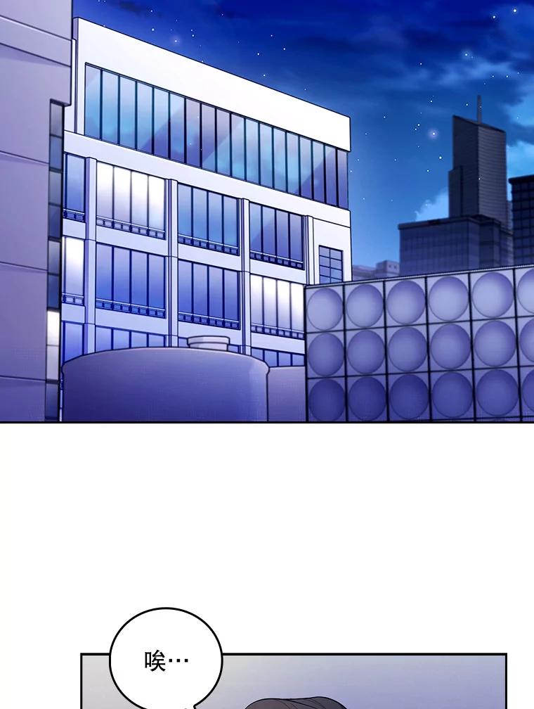 《升级医生崔基石》28.收徒弟 第2页
