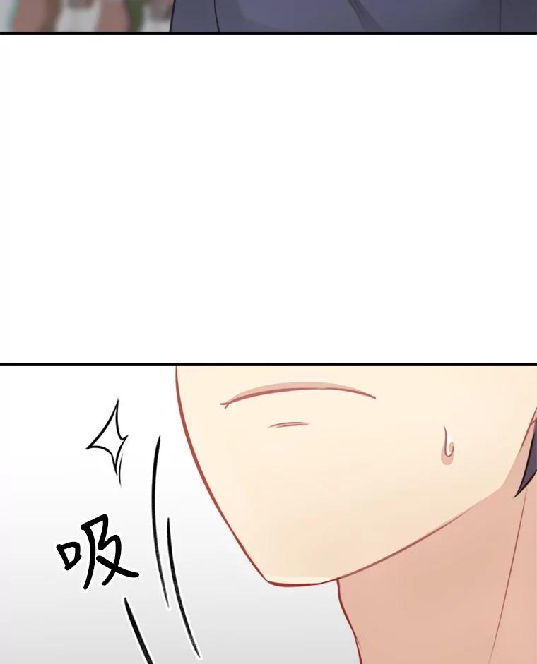 《他人之声》31.过去的回忆 第72页