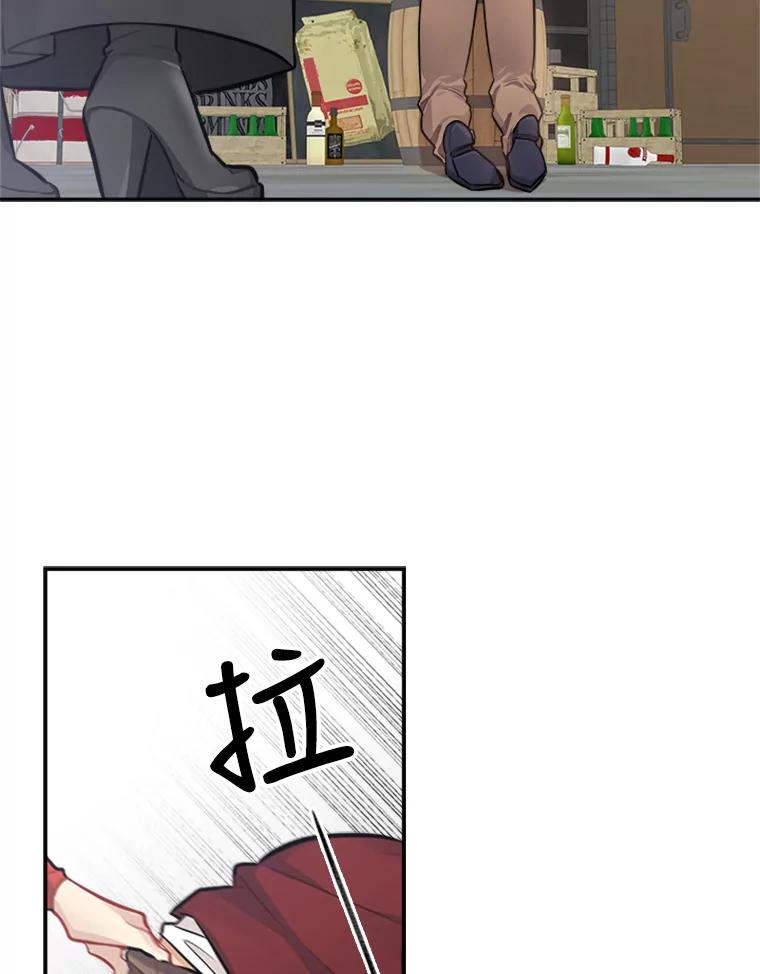 《他人之声》31.过去的回忆 第62页