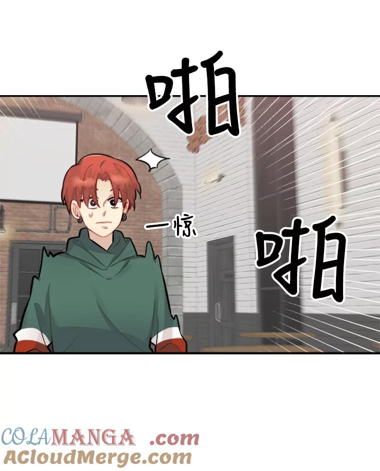《他人之声》31.过去的回忆 第67页