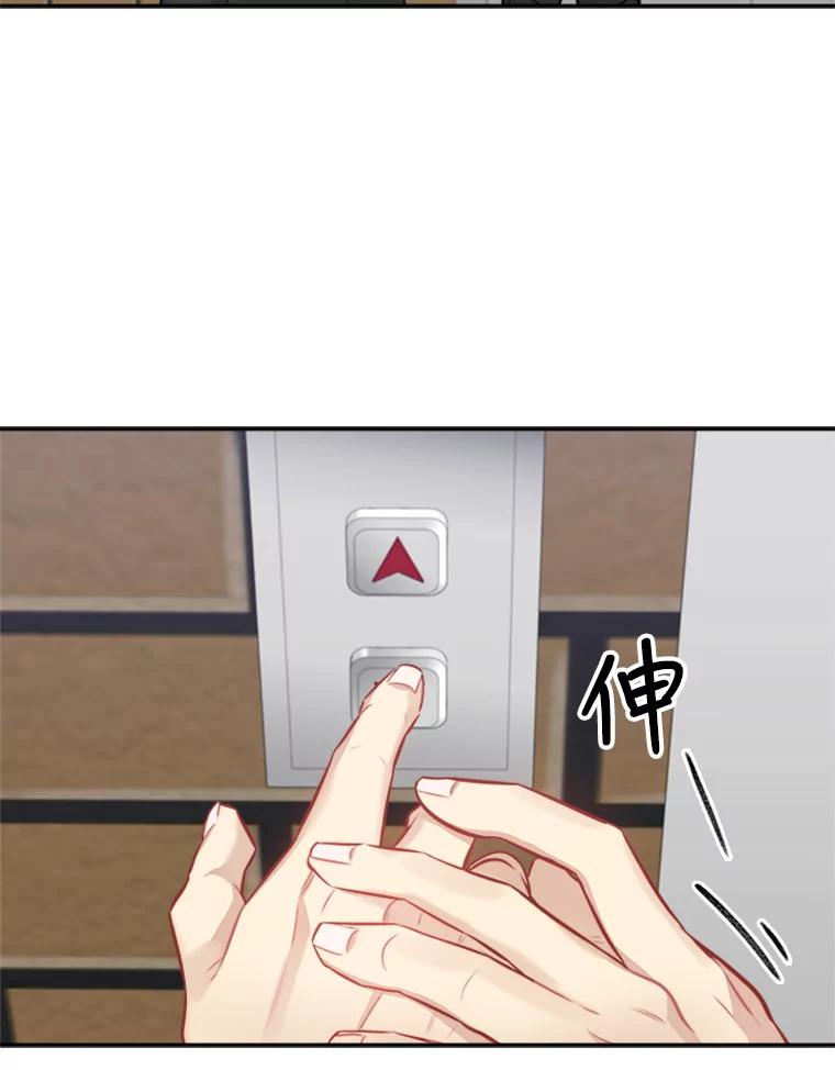 《他人之声》31.过去的回忆 第30页