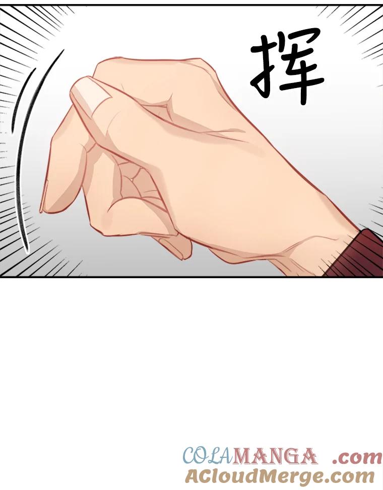 《他人之声》32.开口歌唱 第37页