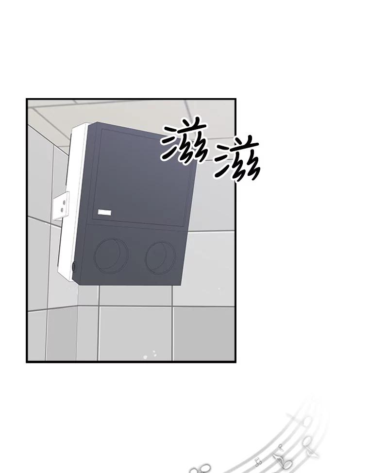 《他人之声》32.开口歌唱 第33页
