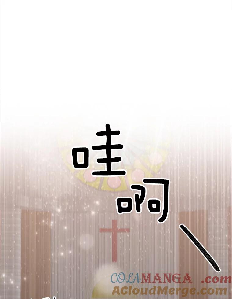 《他人之声》32.开口歌唱 第7页