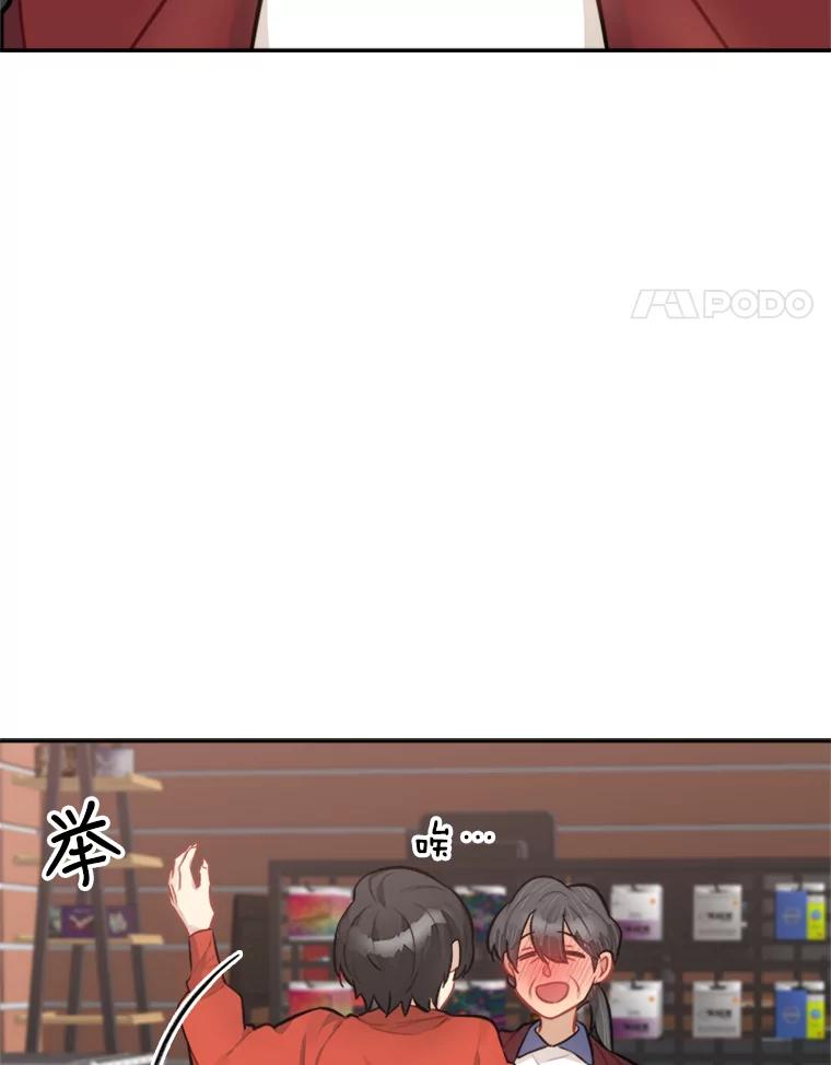 《他人之声》32.开口歌唱 第18页
