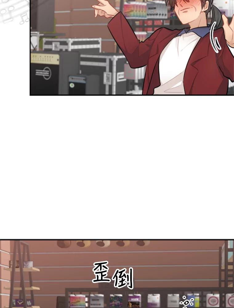 《他人之声》32.开口歌唱 第45页