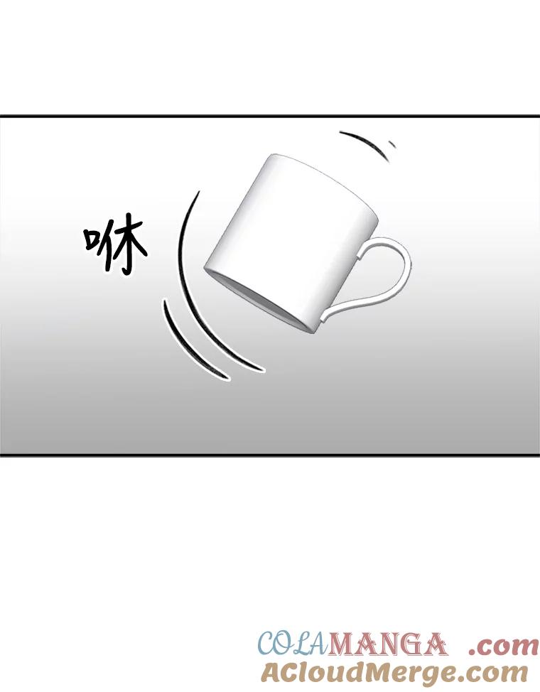 《他人之声》33.天籁之音 第70页