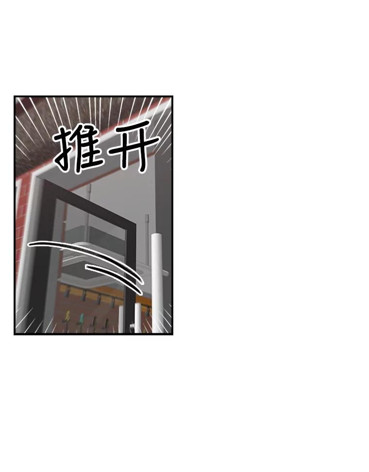 《他人之声》33.天籁之音 第56页