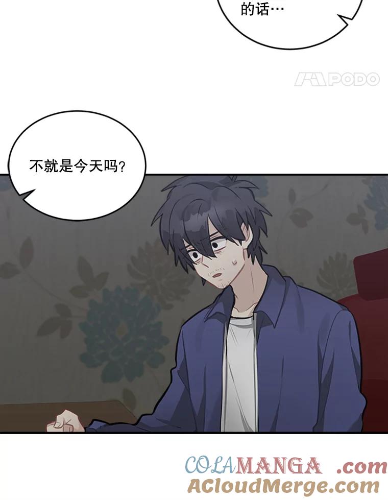 《他人之声》34.303号 第52页