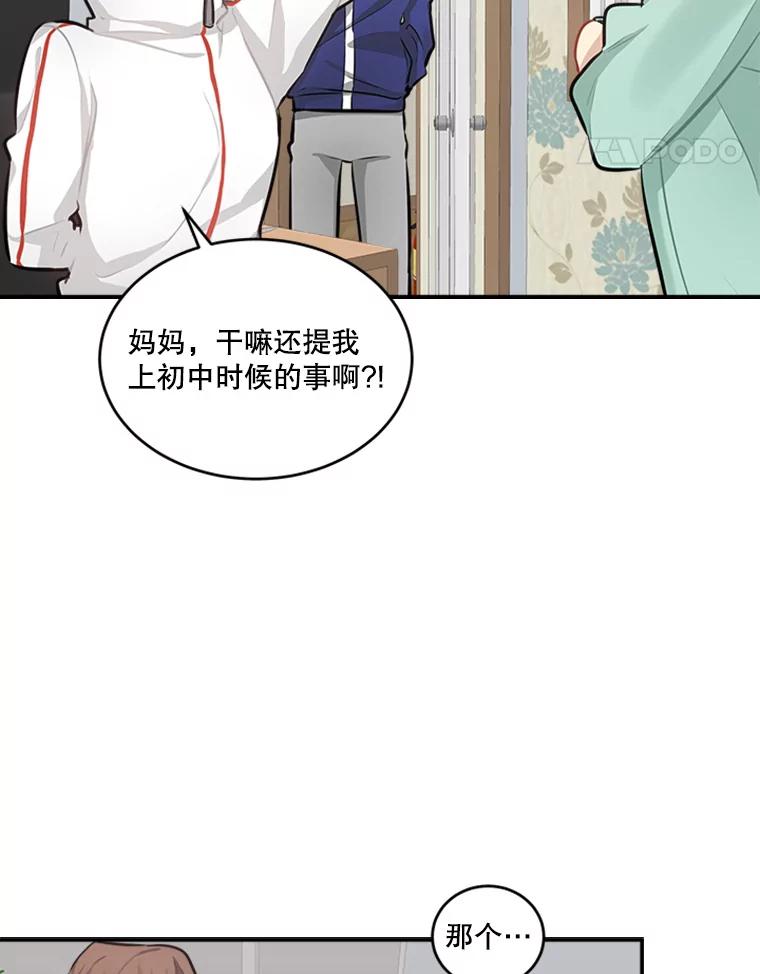 《他人之声》34.303号 第42页