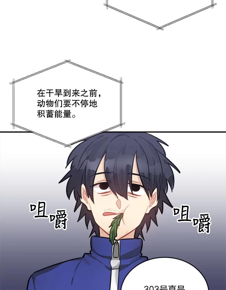 《他人之声》34.303号 第23页
