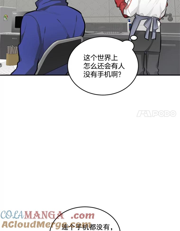 《他人之声》34.303号 第25页