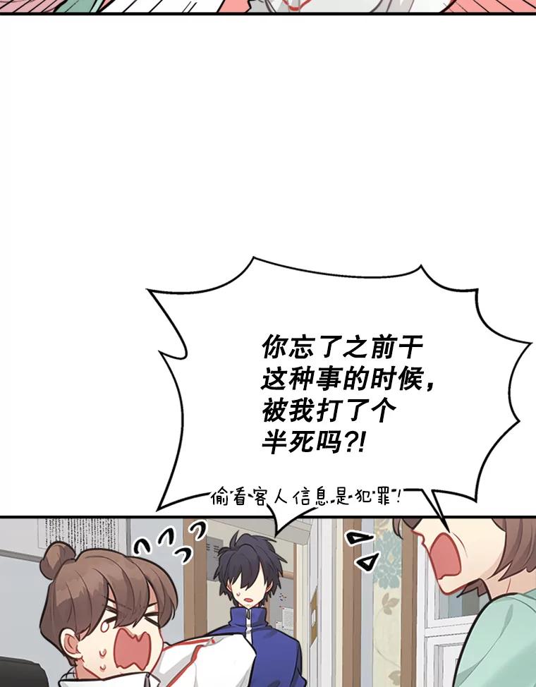 《他人之声》34.303号 第41页