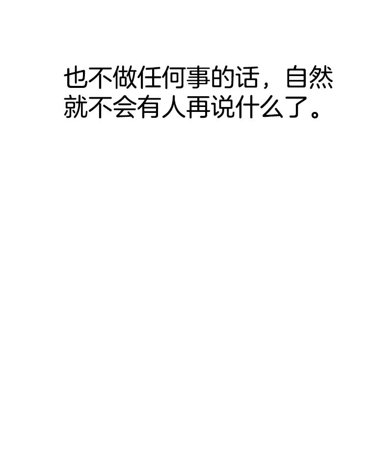 《他人之声》34.303号 第9页