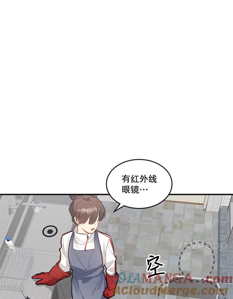 《他人之声》34.303号 第28页