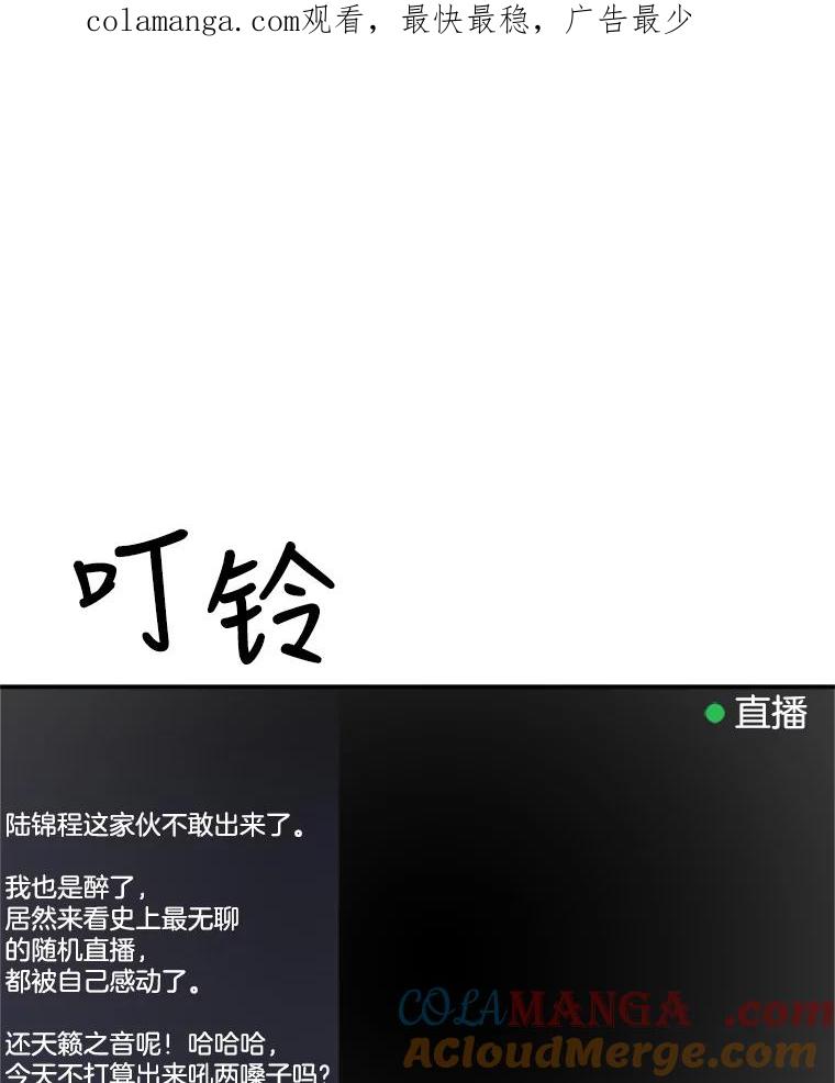 《他人之声》34.303号 第1页