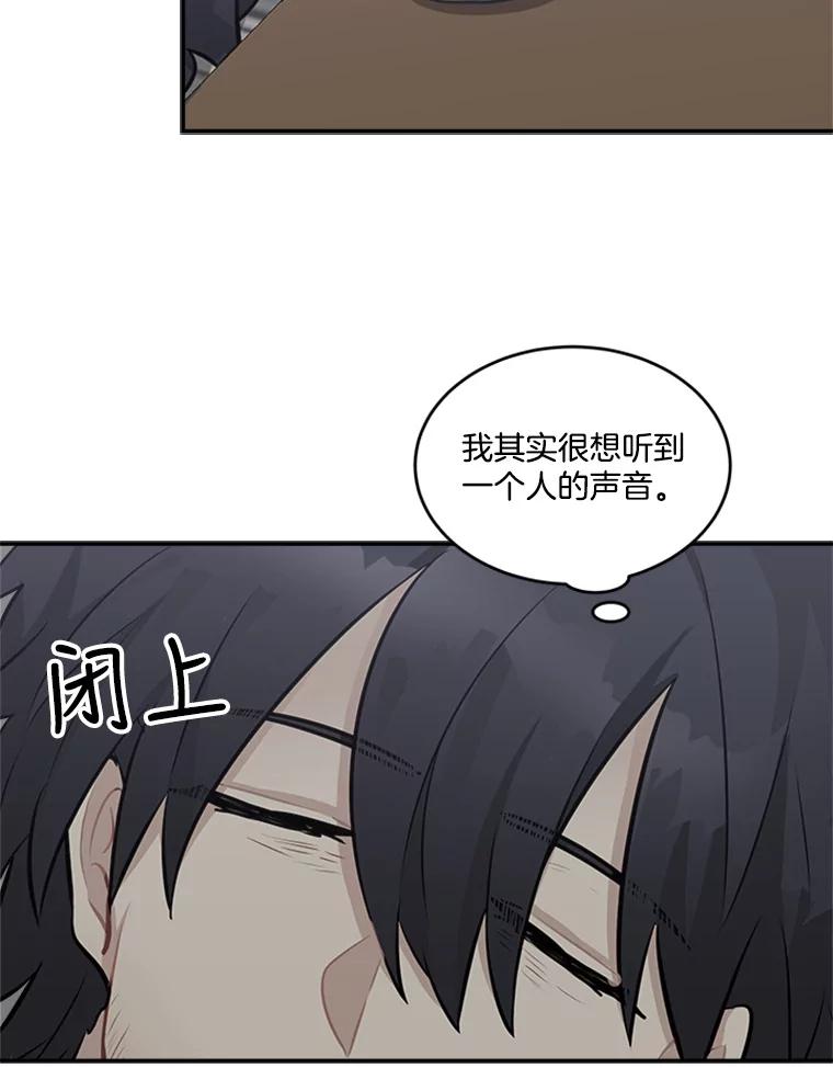 《他人之声》34.303号 第36页
