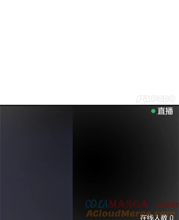 《他人之声》34.303号 第4页