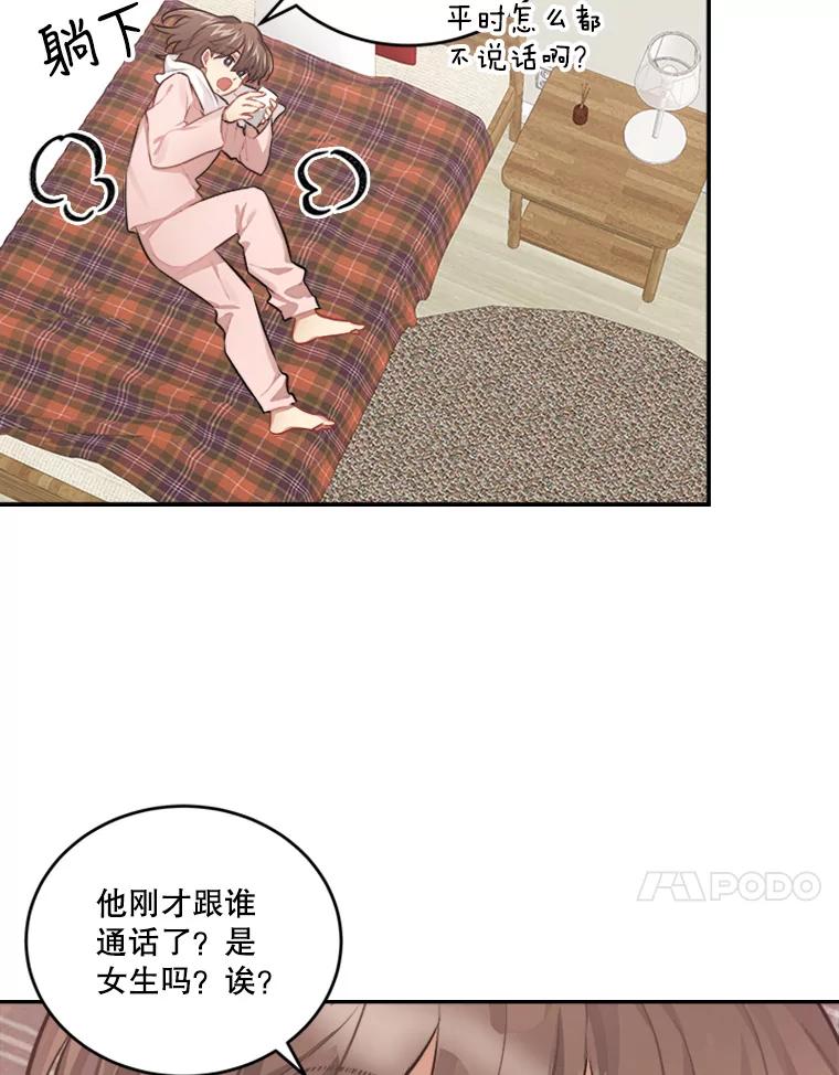 《他人之声》34.303号 第48页