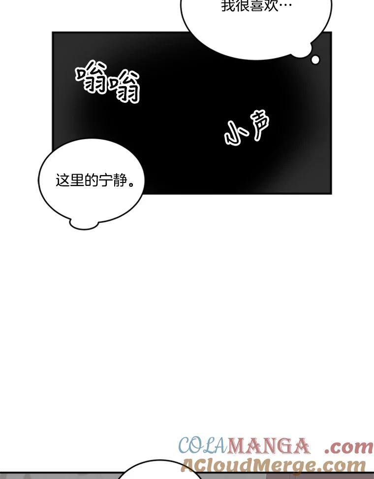 《他人之声》34.303号 第34页