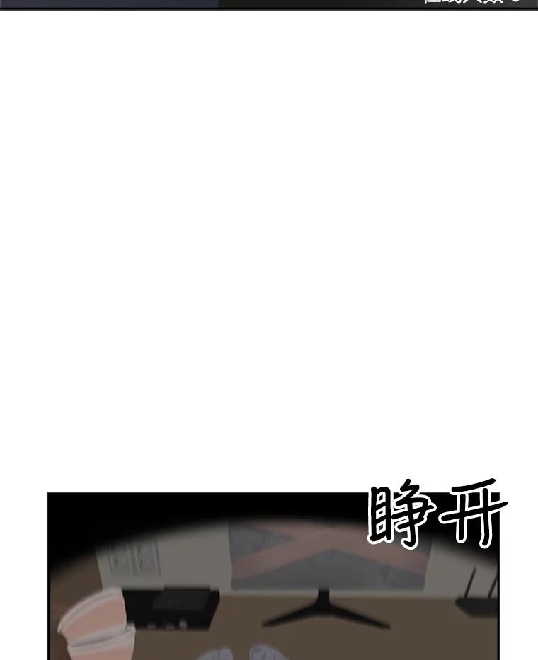 《他人之声》34.303号 第5页
