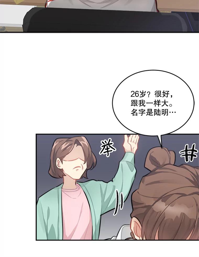 《他人之声》34.303号 第39页