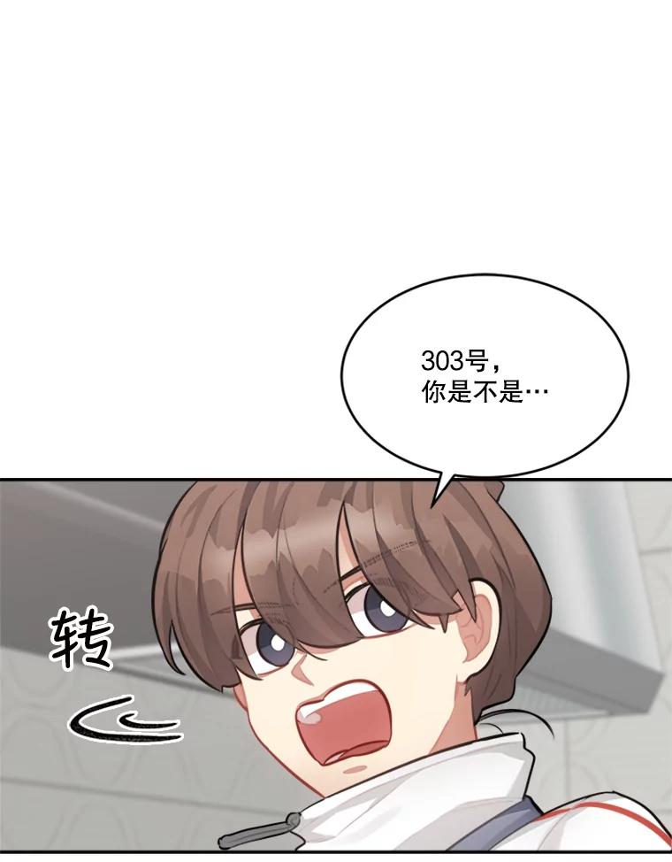 《他人之声》34.303号 第27页