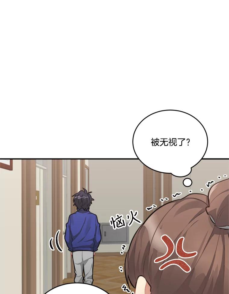 《他人之声》34.303号 第17页