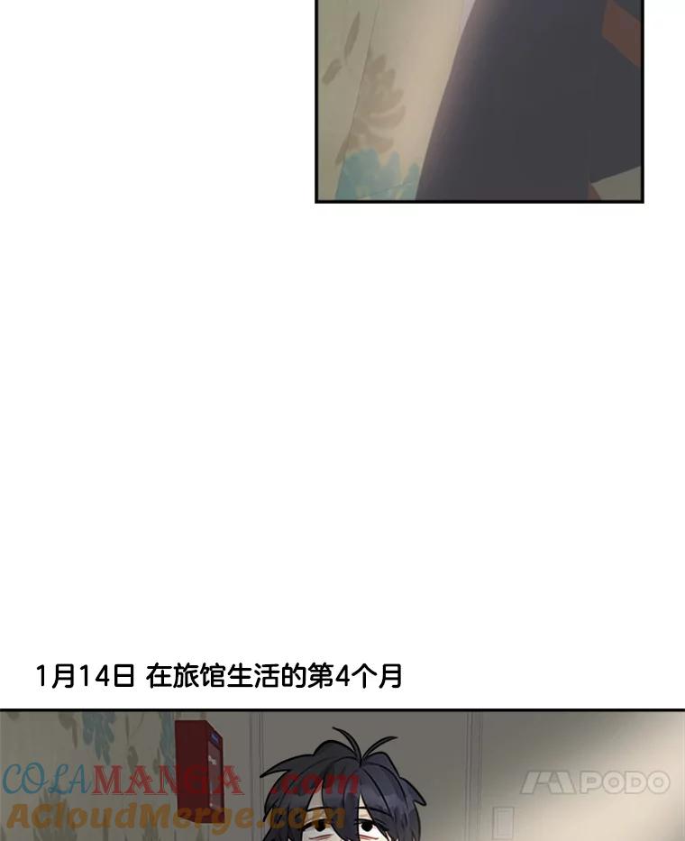 《他人之声》34.303号 第7页