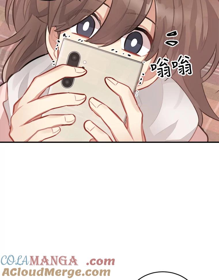 《他人之声》34.303号 第49页