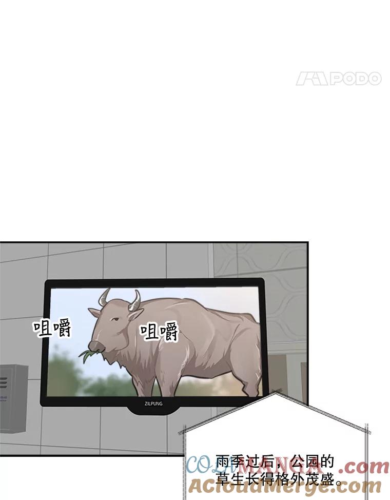 《他人之声》34.303号 第22页