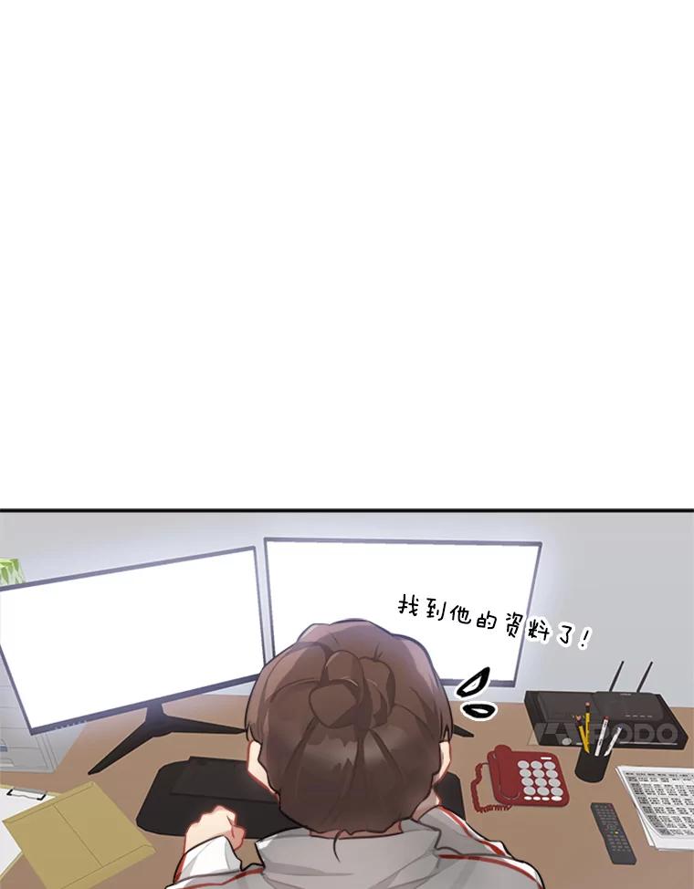 《他人之声》34.303号 第38页