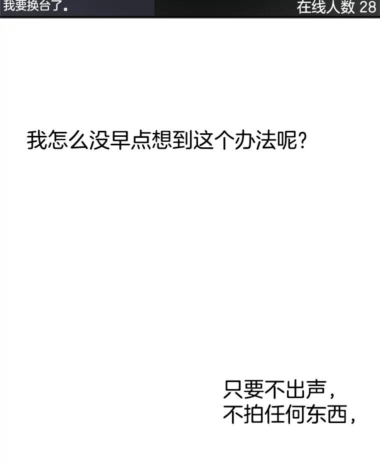 《他人之声》34.303号 第3页