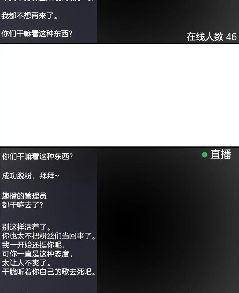 《他人之声》34.303号 第2页