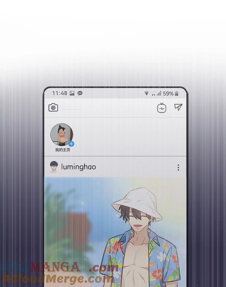 《他人之声》35.冒牌货 第4页