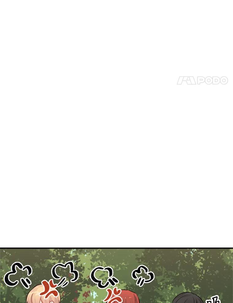 《他人之声》36.明皓病倒了 第8页