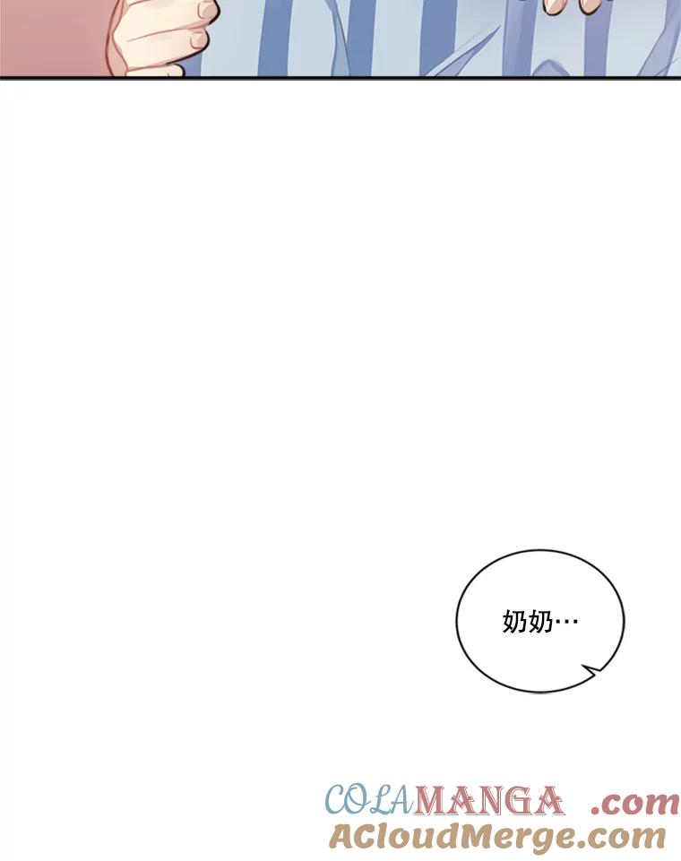 《他人之声》37.抓捕冒牌货 第49页
