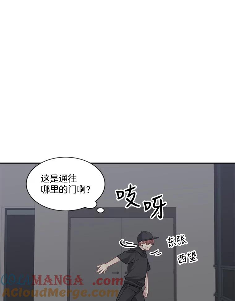 《他人之声》37.抓捕冒牌货 第28页