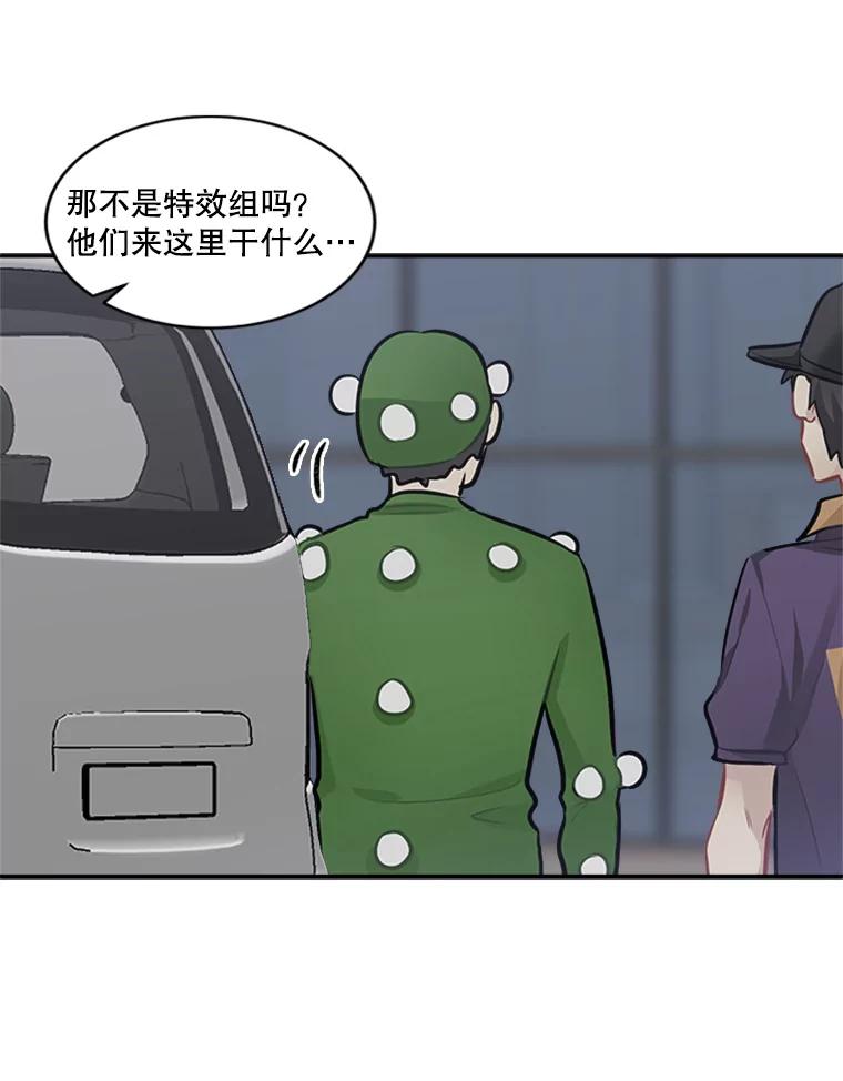《他人之声》37.抓捕冒牌货 第18页