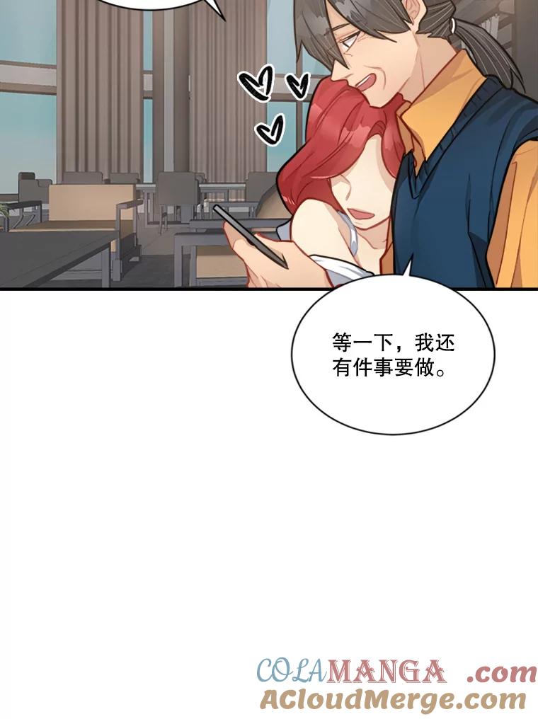 《他人之声》37.抓捕冒牌货 第7页