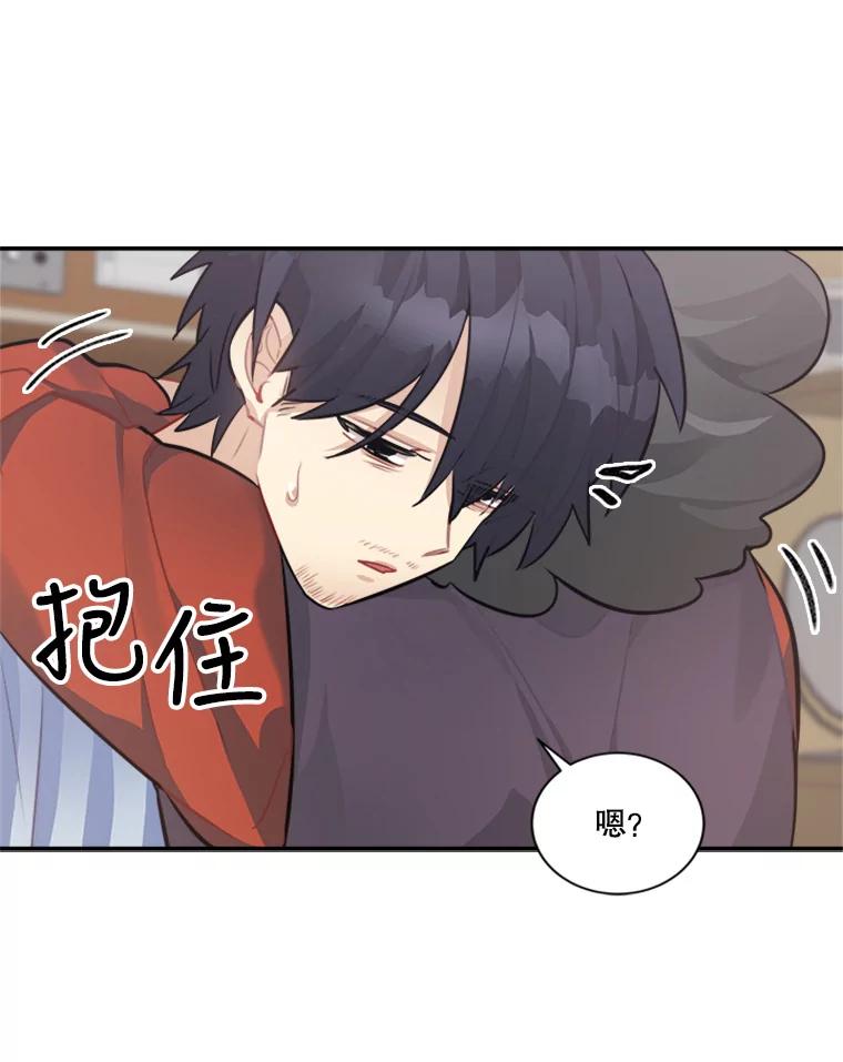 《他人之声》37.抓捕冒牌货 第47页