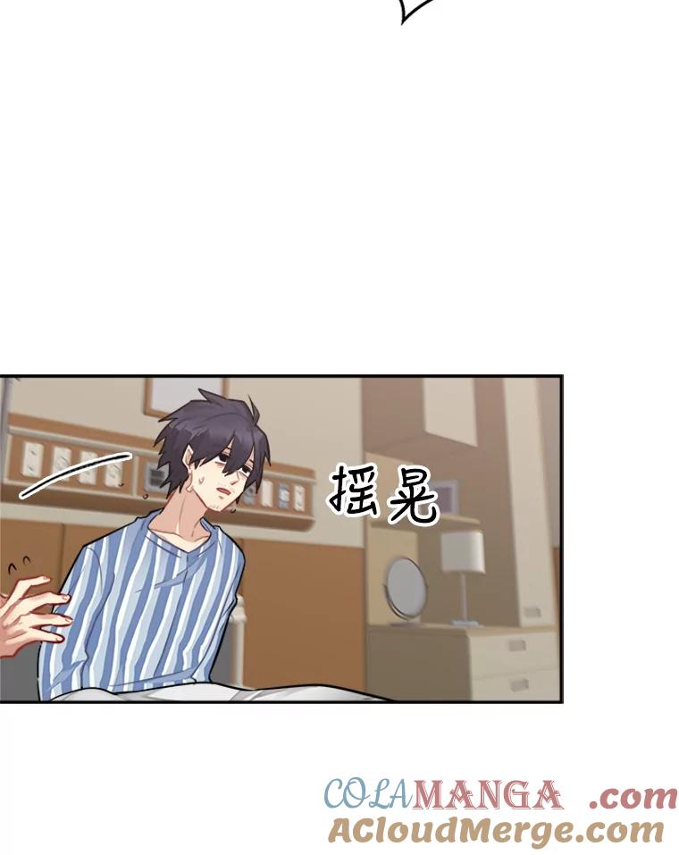 《他人之声》37.抓捕冒牌货 第46页