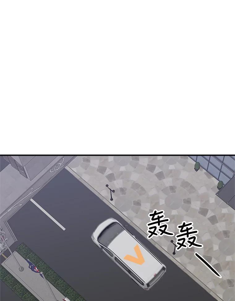 《他人之声》37.抓捕冒牌货 第15页